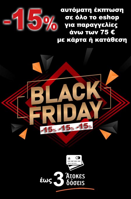 TattooFashion.gr Black friday 2024. Ανδρικά Μπουφάν και ρούχα σε μεγάλα μεγέθη έως και 7XL στο TattooFashion.gr